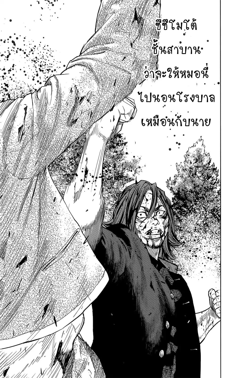 Crows Zero II: Suzuran x Houen 47-47