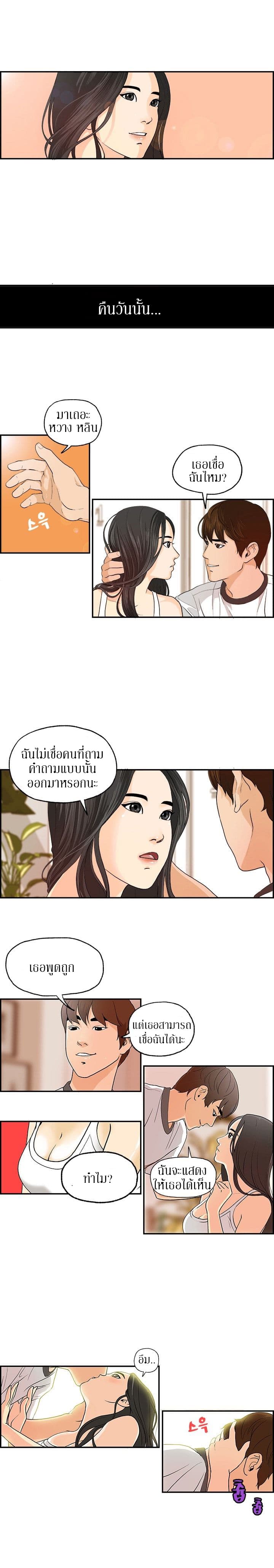 Guest House 2-2