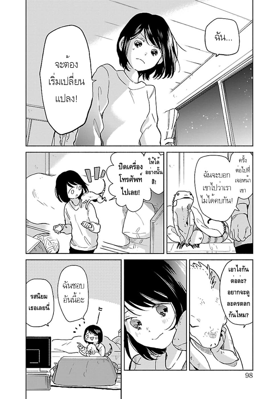 Majo-Senpai Nichijou 18-18