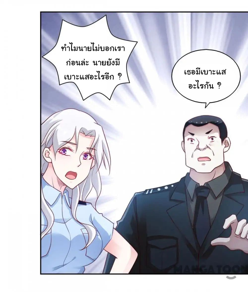Almight Network 69-69