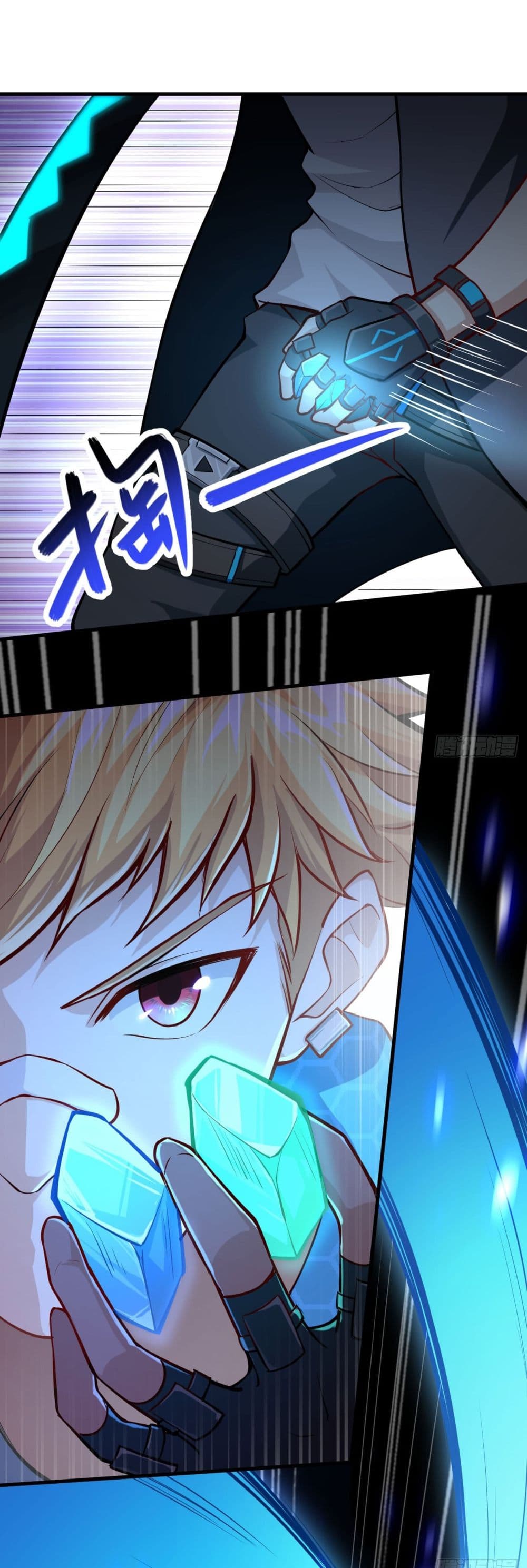 Tomorrow's God Land 1-1