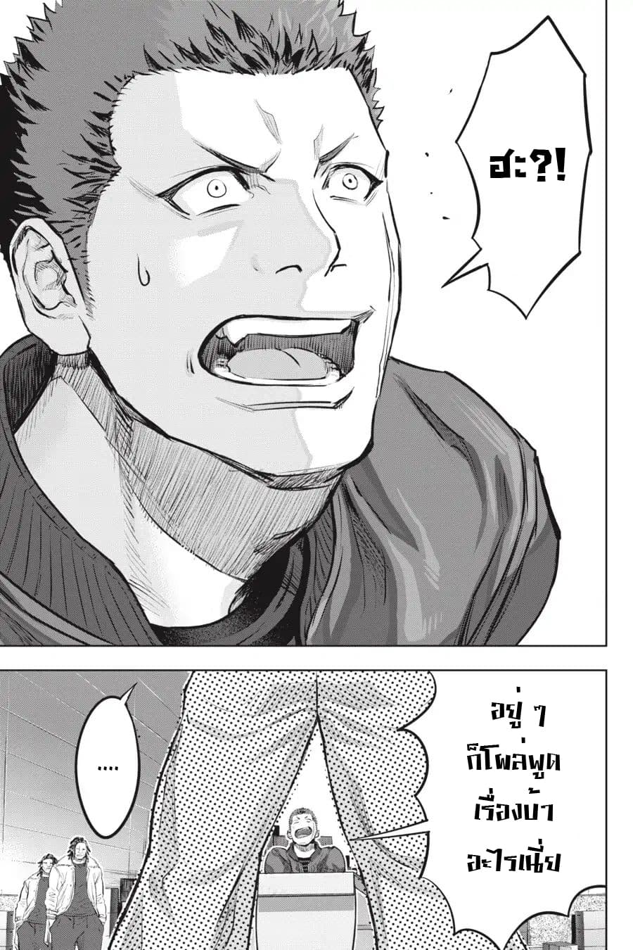 Nyankees 2-บอสแห่งเมืองเนโกะนากิ