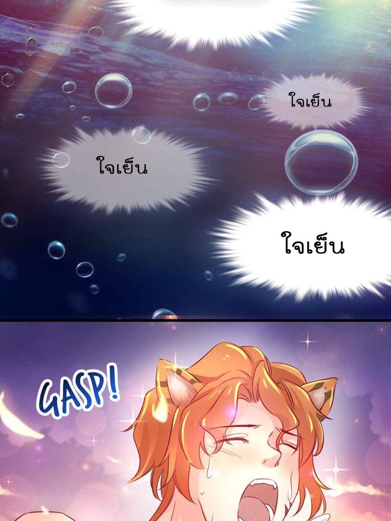 Beauty and the Beasts 6-6