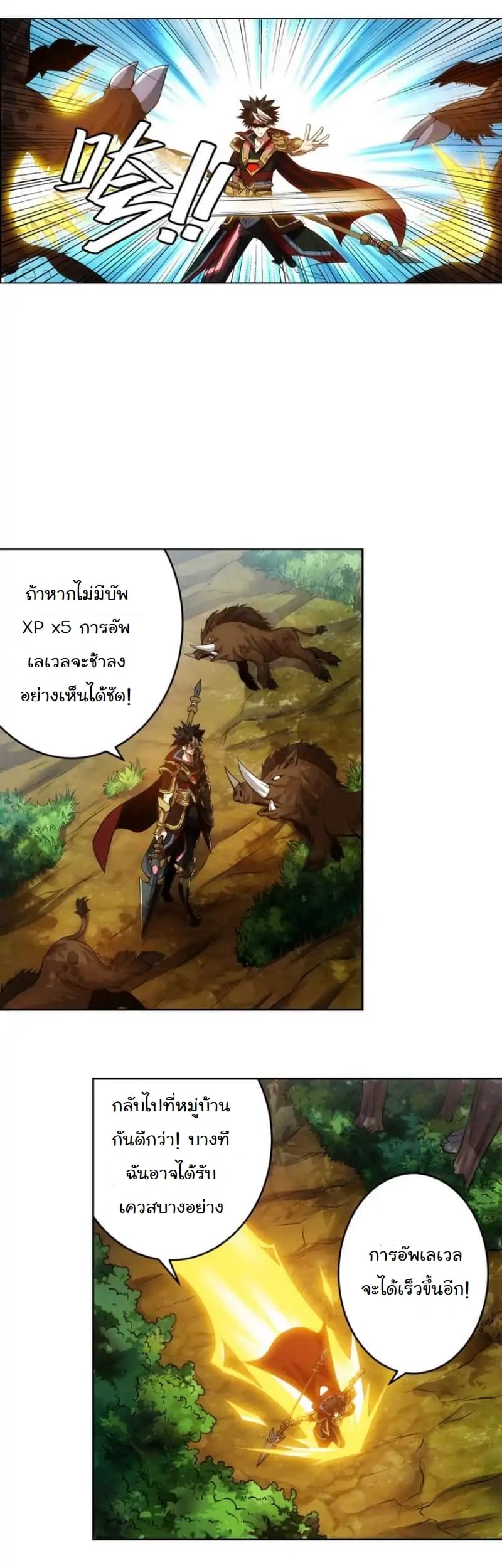 Rich Player 7-7