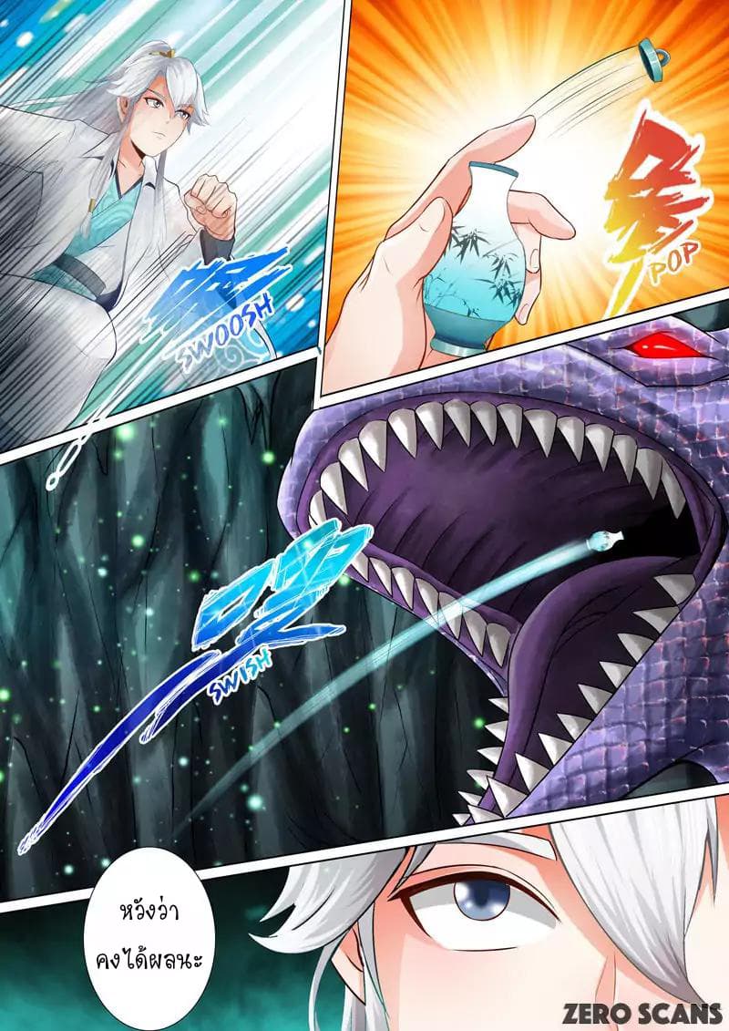 All Heavenly Days 14-14