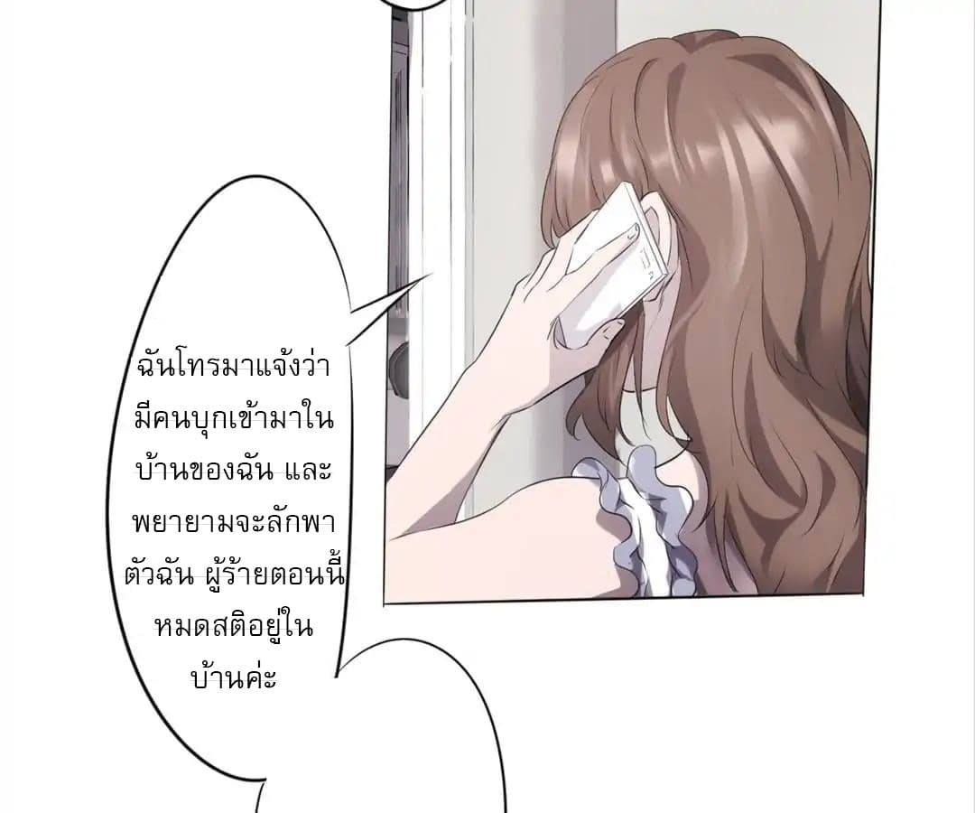 Strongest Worker 5-5