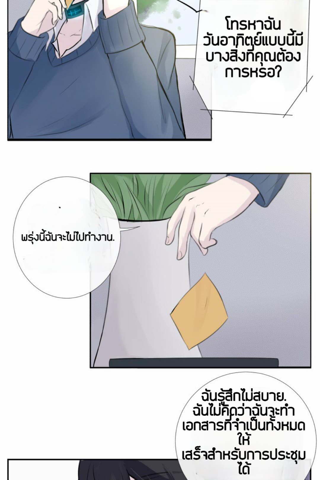 Rebirth 3-3