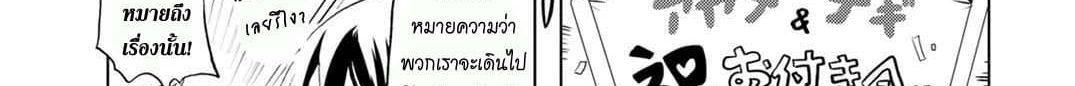 Koisuru Yankee Girl 1-1