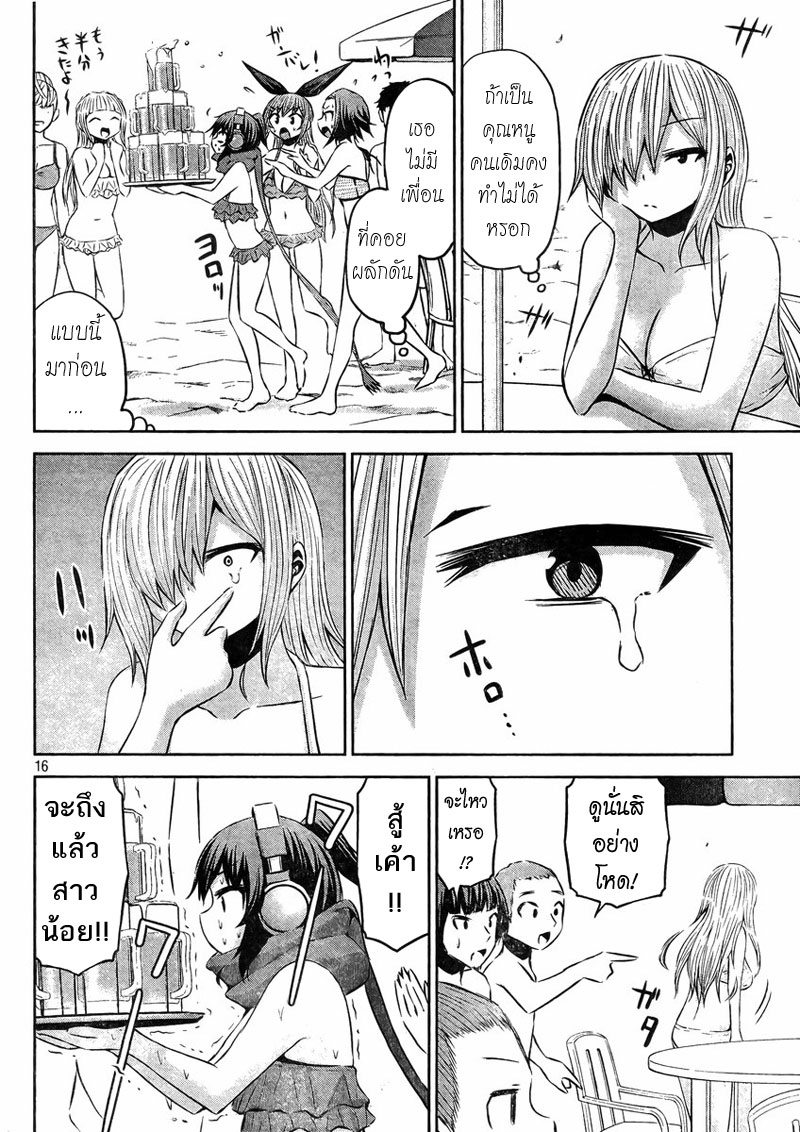 Chikotan, Kowareru 30-ในที่สุดก็มาถึงทะเล สาวๆชุดว่ายน้ำล่ะ! จิโกะตันเปลี่ยนแปลงครั้งใหญ่กับคลื่นที่ไปไม่ถึง