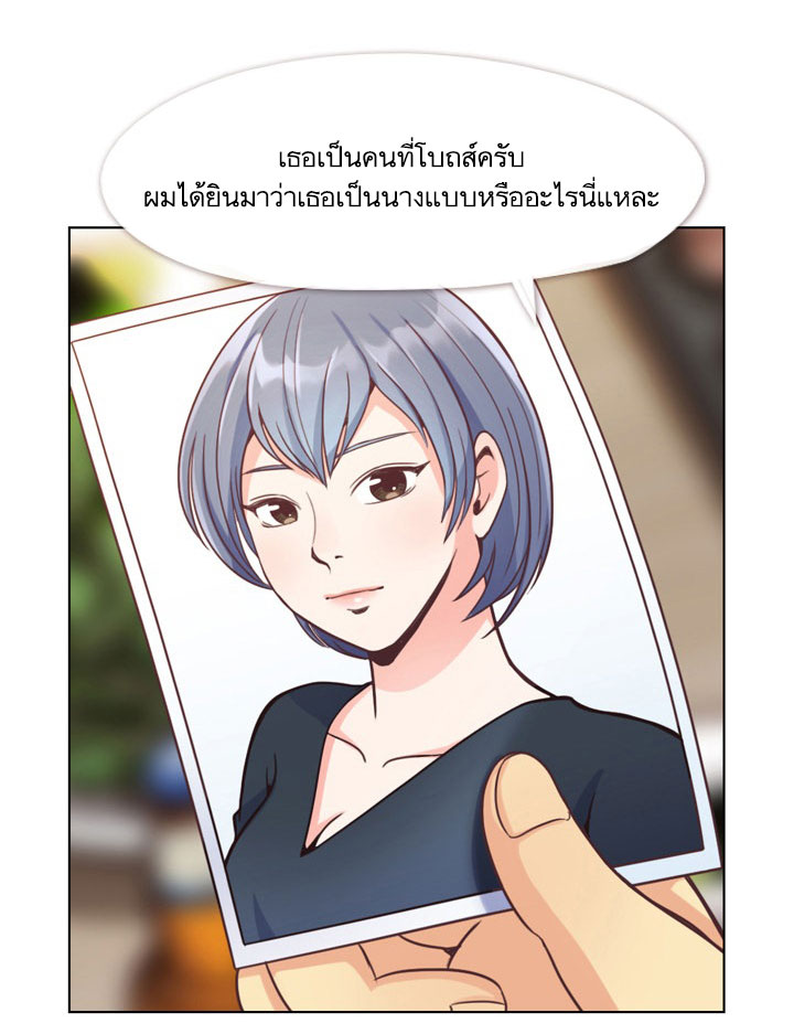 Annoying Jeong Joo Hee ยัยตัวป่วน จองจูฮี 45-45