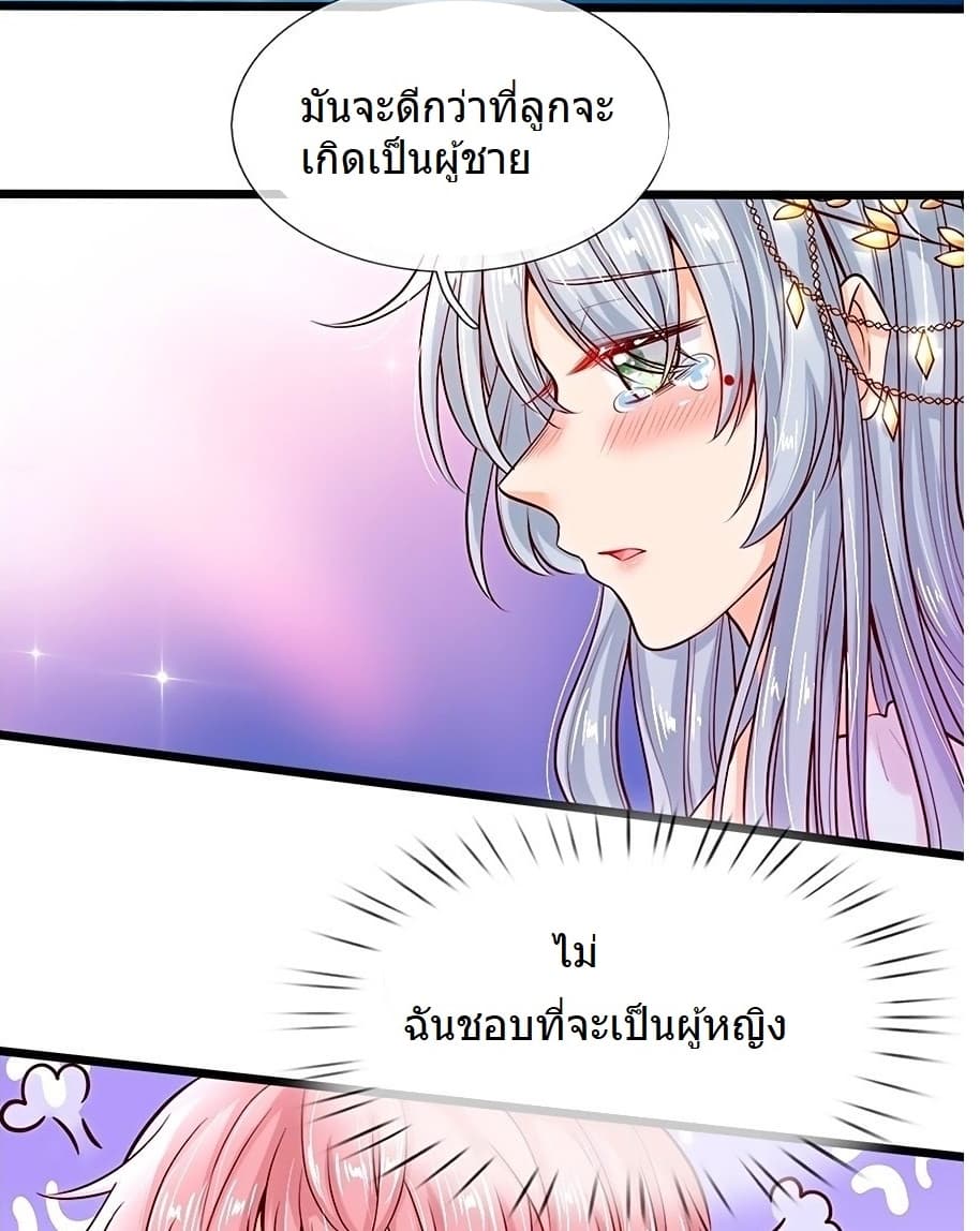 His Majesty High Price Baby 1-1