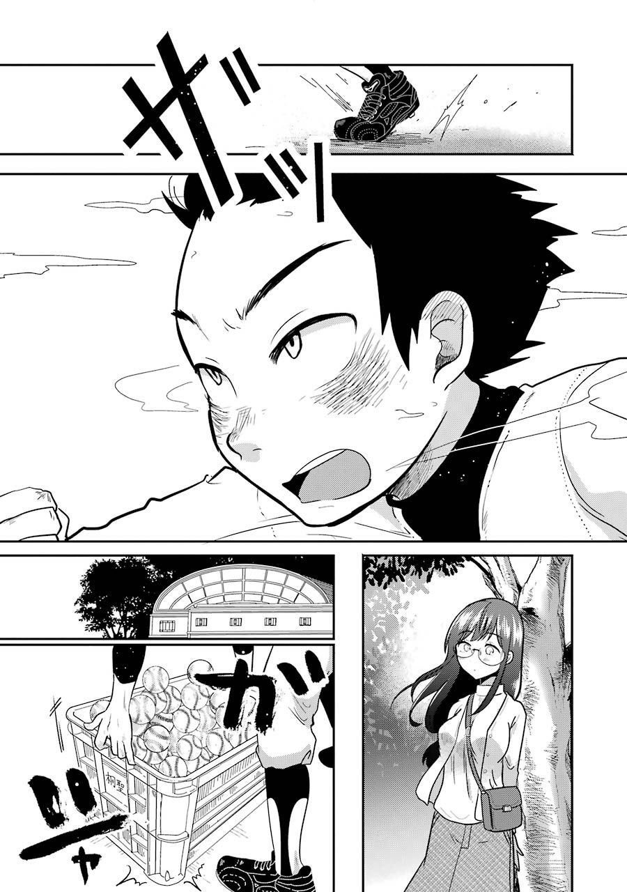 Yakumo-san wa Edzuke ga Shitai. 3-ชีวิตประจำวันของ ยามาโตะ ชูเฮย์