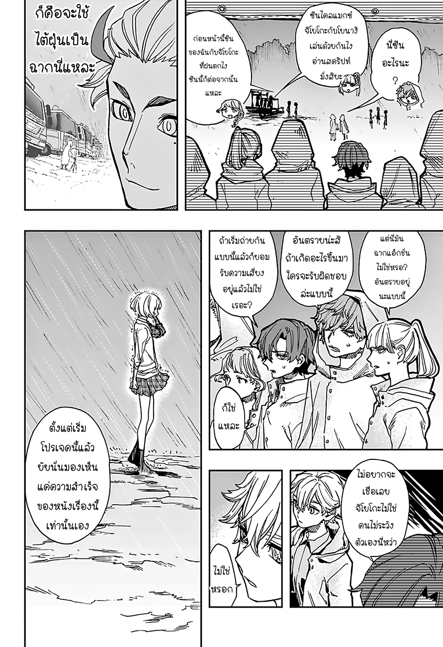 ACT-AGE 19-19