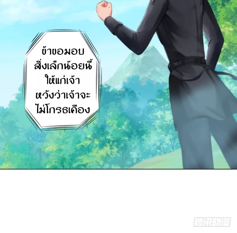 Lang Huan Academy 2-2