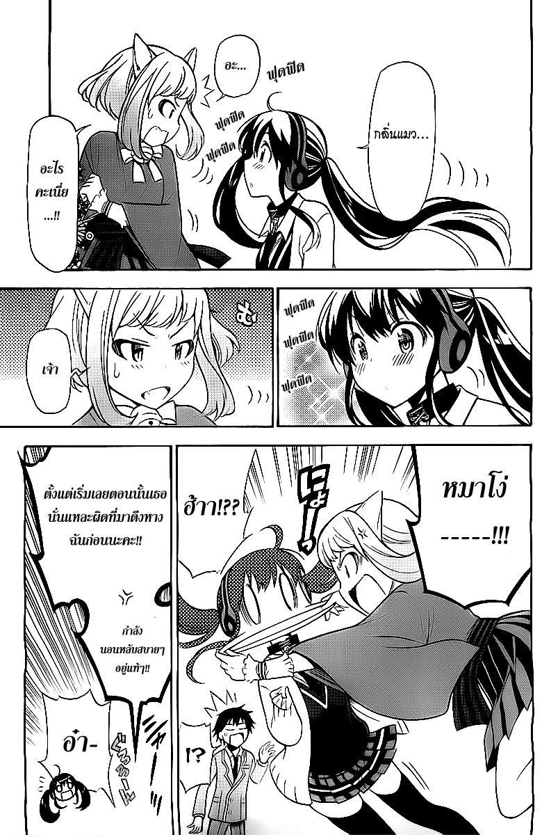 Kyou no Cerberus 6-ฮาชิบะ อิโดระ