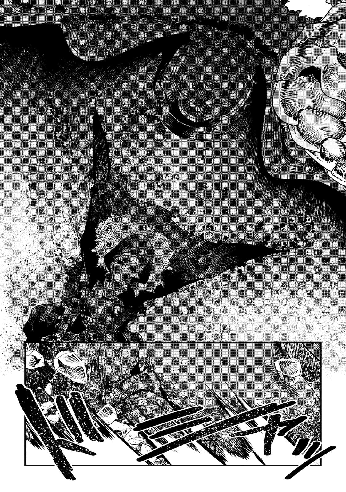 Nozomanu Fushi no Boukensha 22-22
