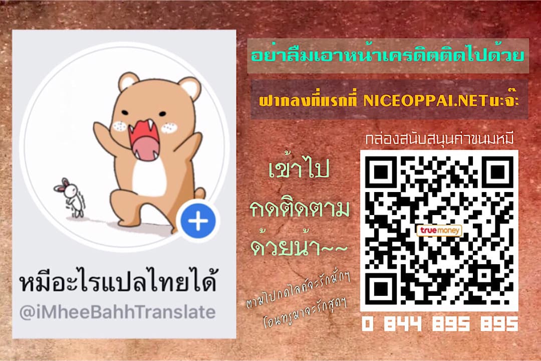 Day 100 of My Sister's Disappearance 100 วันที่น้องสาวฉันนั้นหายไป 27-27