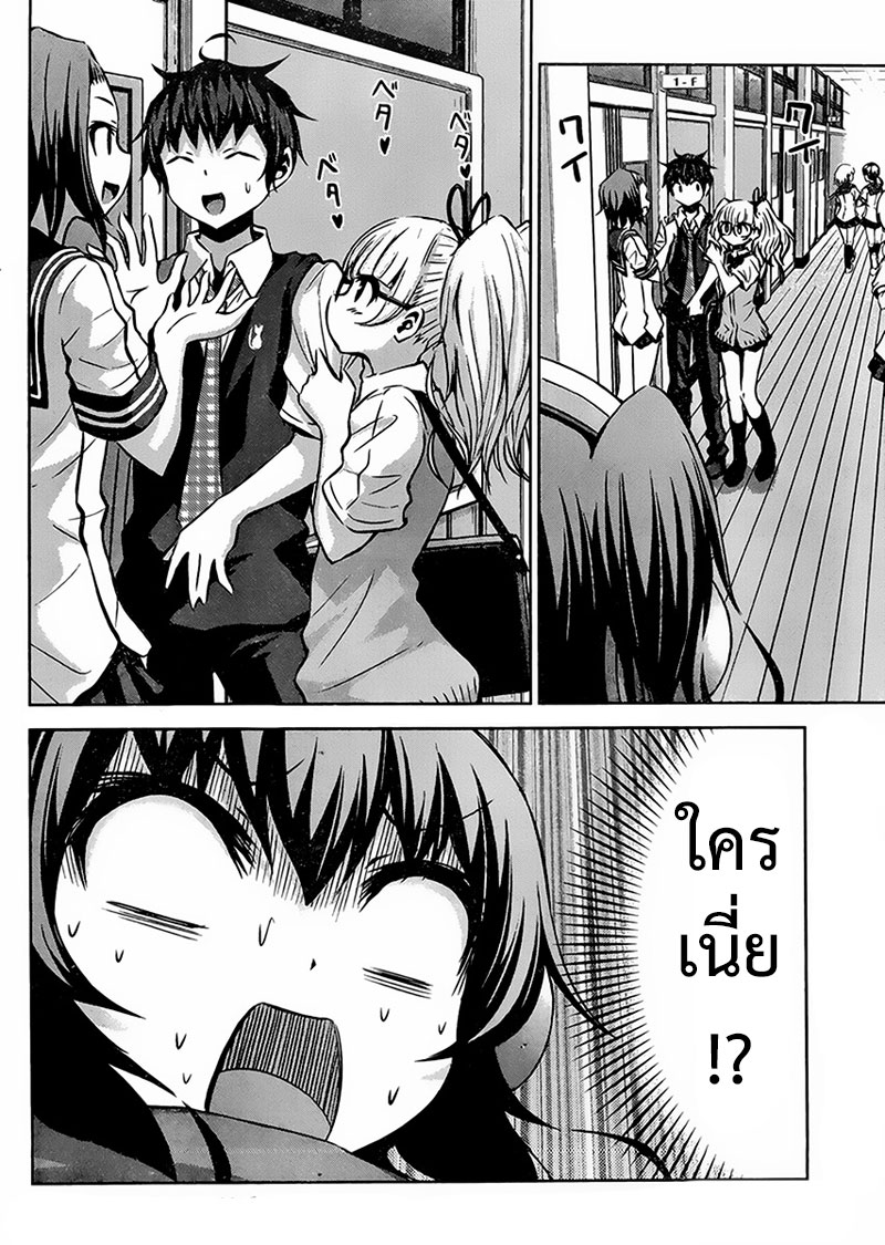 Chikotan, Kowareru 18-สาวซุ่มซ่ามต่อสู้แย่งชิงโอซากะอย่างไร้ศักดิ์ศรี มิยาฮาระปะทะเทนโนจิ