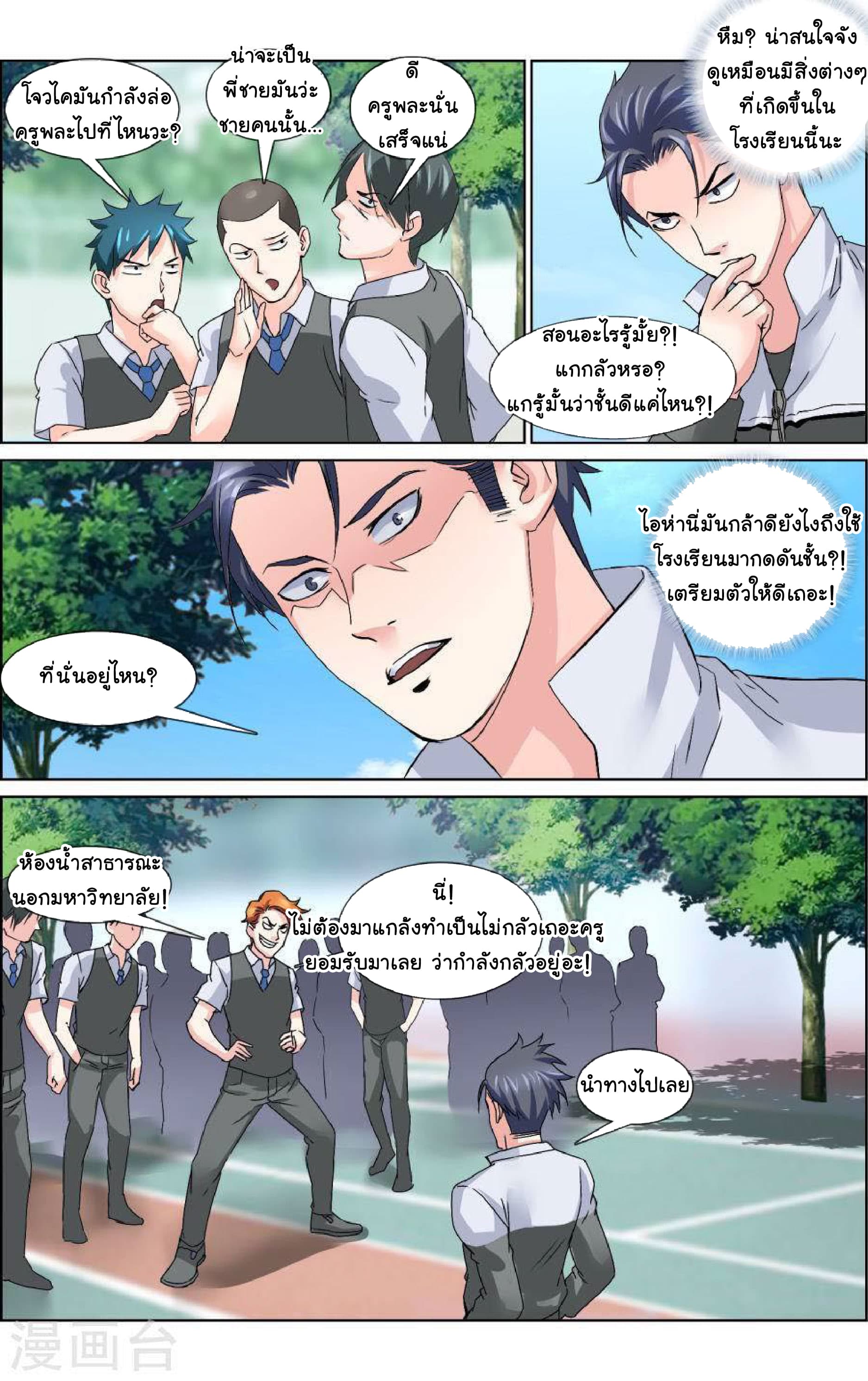 The Peerless Soldier 6-6