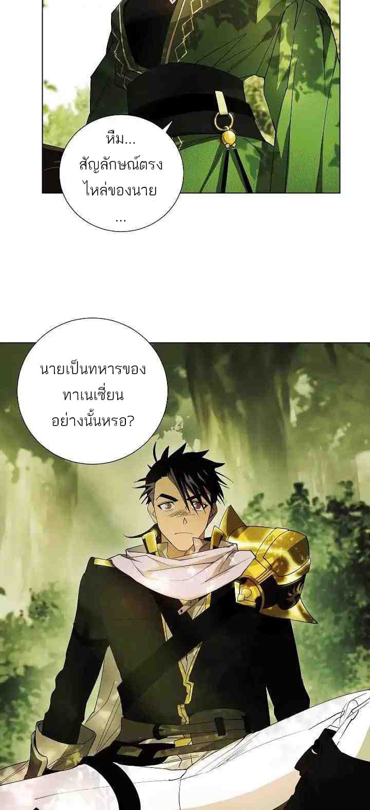 Seven Knights: Alkaid 1-1