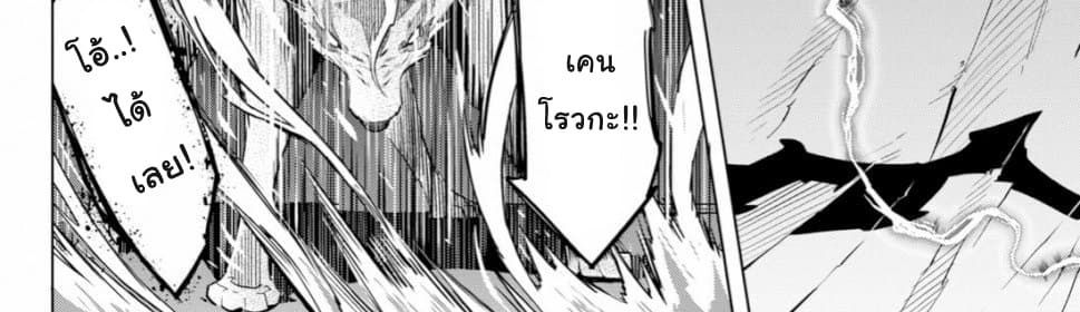 Game obu Familia - Family Senki 16-การเตรียมพร้อมกับสิ่งที่ไม่คาดฝัน