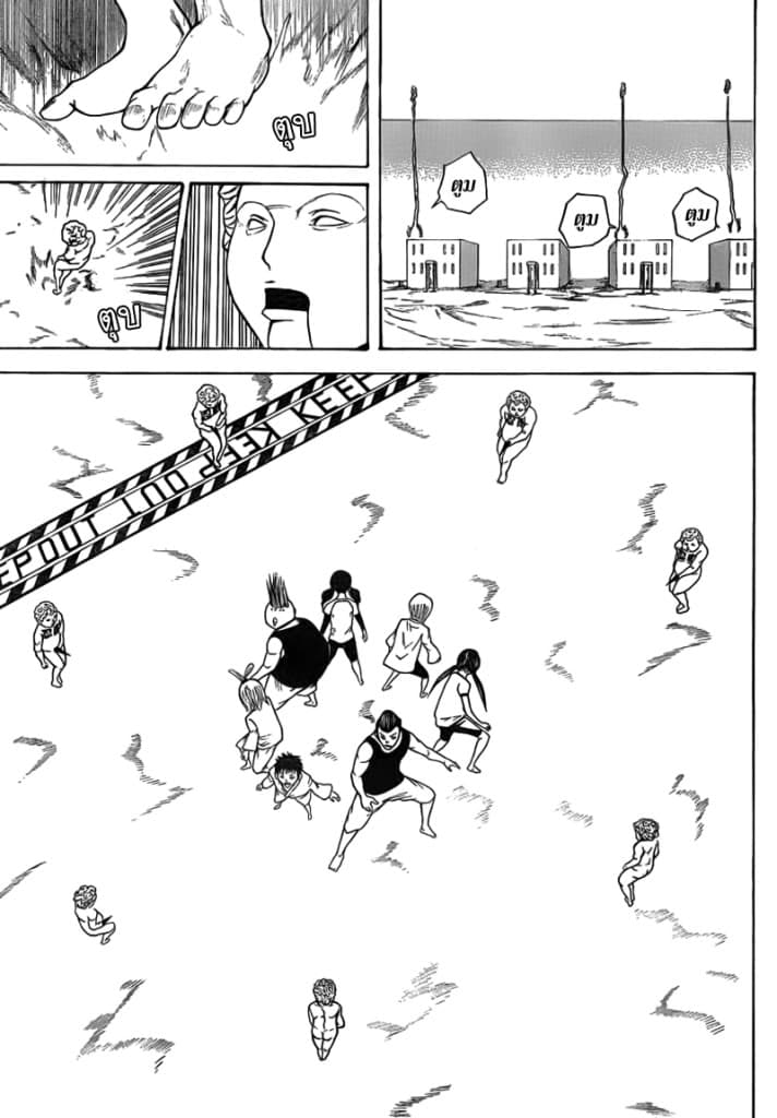 Kamisama no Iutoori 10-10