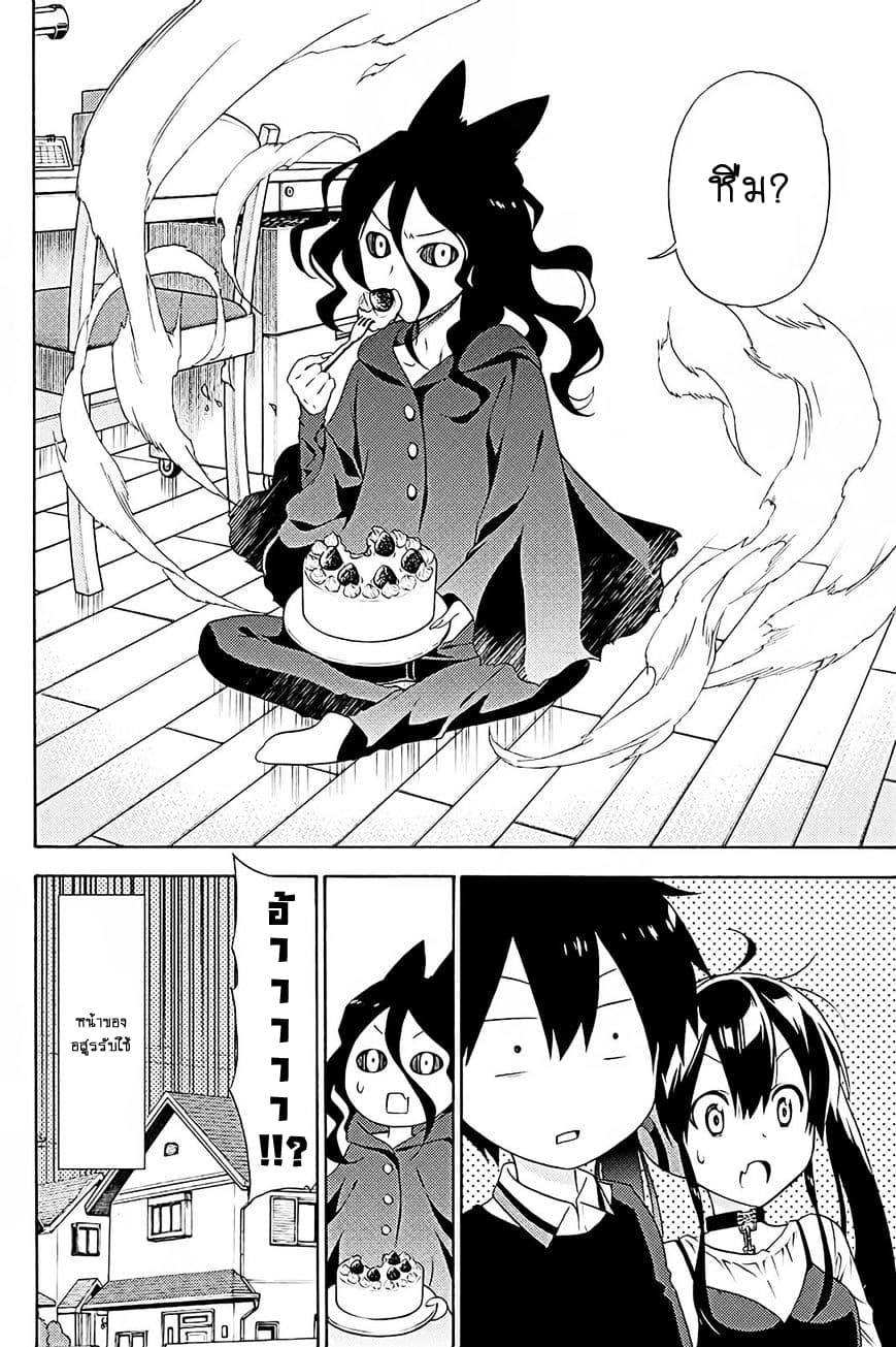 Kyou no Cerberus 39-อีกครั้ง!