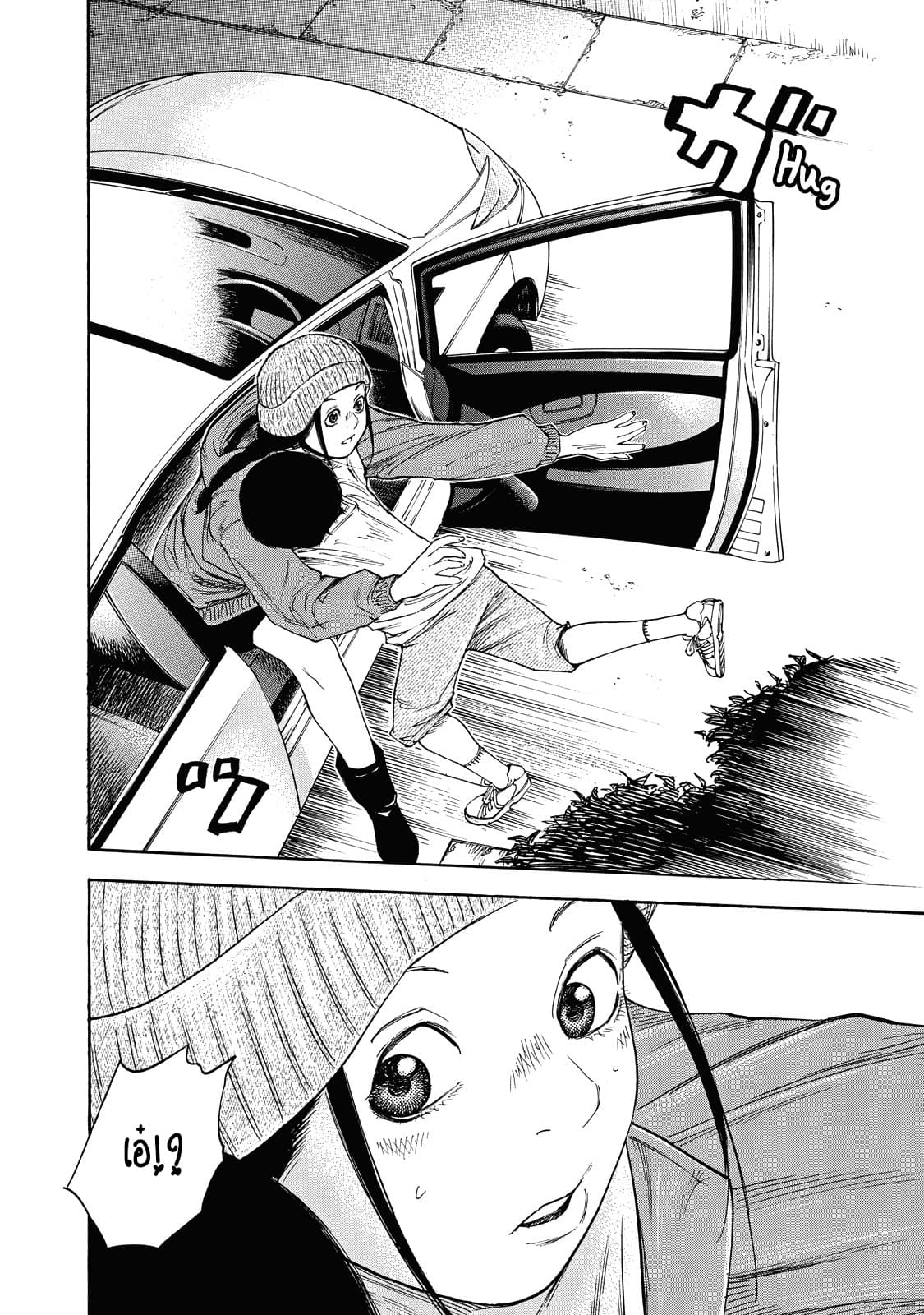 Suzuki-san wa Tada Shizuka ni Kurashitai คุณซุสุกิอยากอยู่เงียบๆ 2-เสียงของแม่