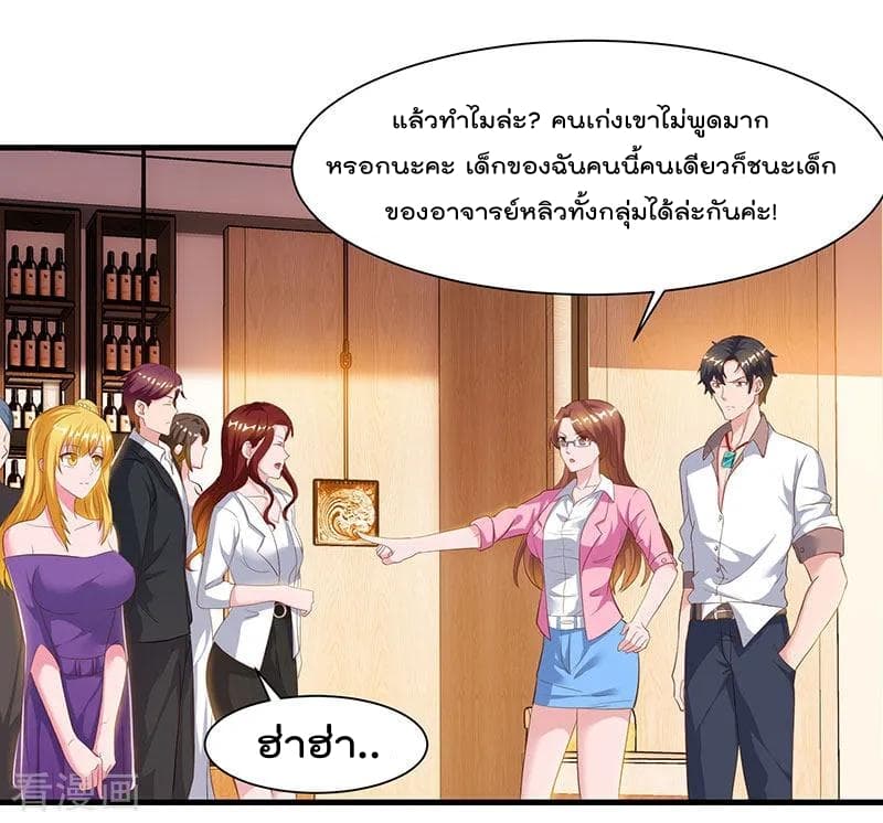 Rebirth Abandoned Less Return การเกิดใหม่ของจักรพรรดิเซียน 49-49