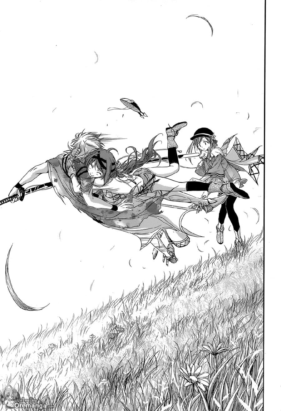 Plunderer 6-ลางสังหรณ์