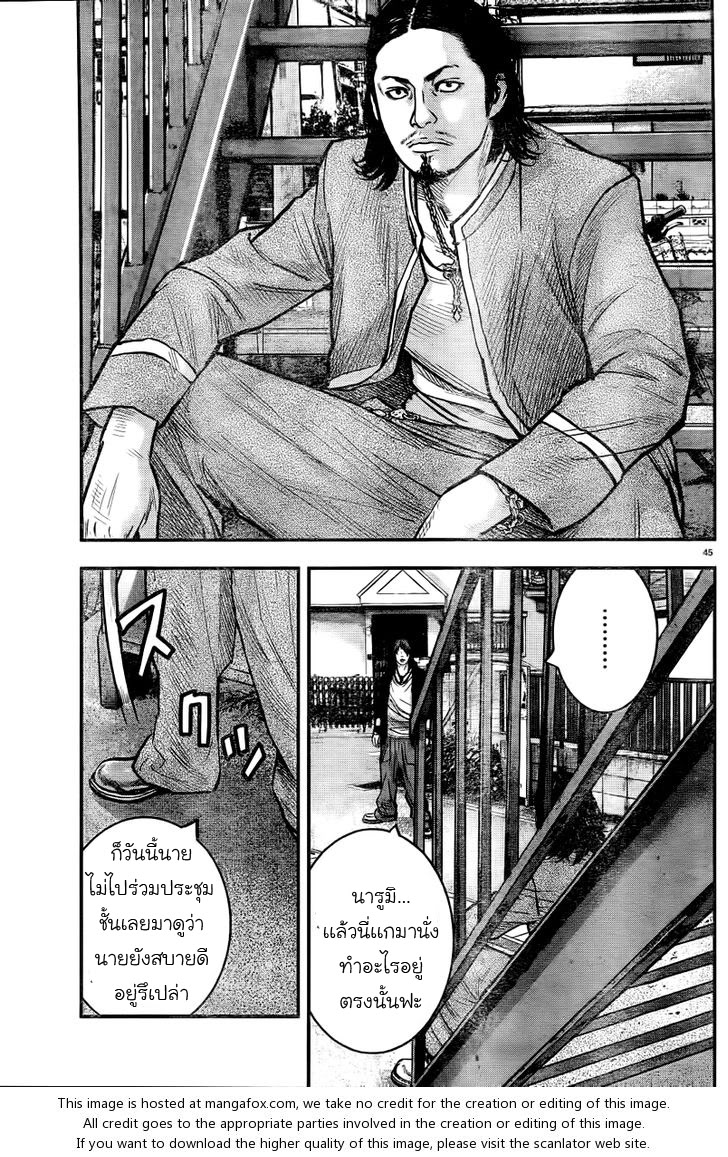Crows Zero II: Suzuran x Houen 2-โรงเรียนมัธยมปลายโฮเซ็น
