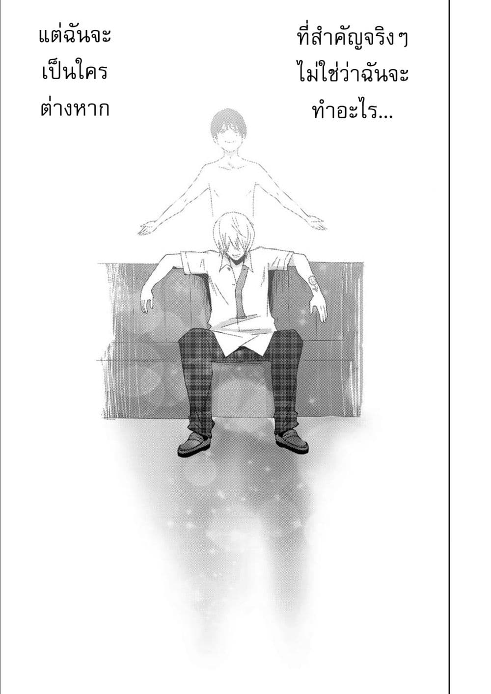 Narikawari 2-2