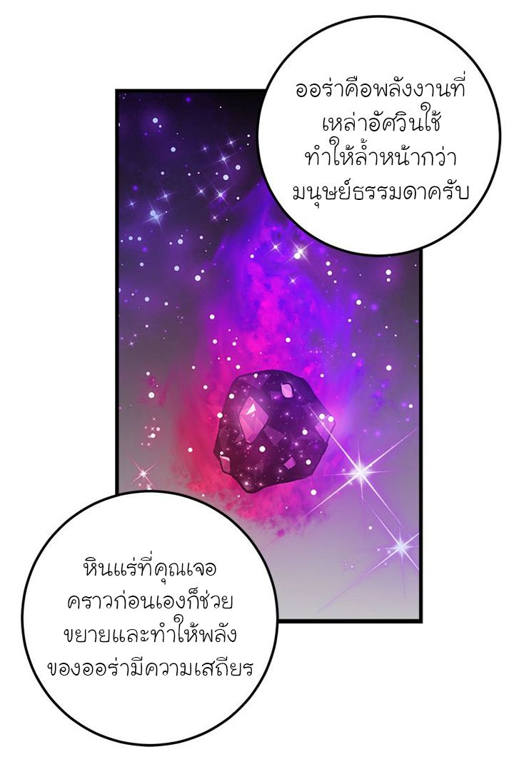 I Am a Child of This House ฉันคือลูกบ้านหลังนี้ 10-10
