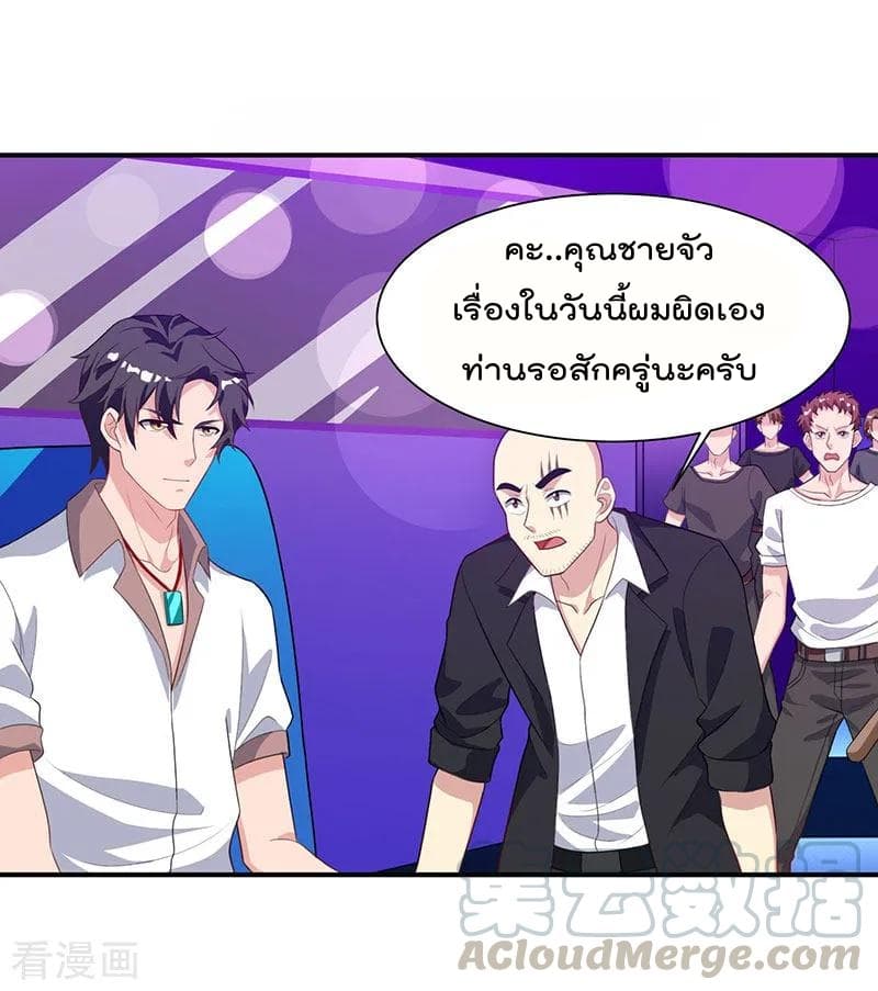 Rebirth Abandoned Less Return การเกิดใหม่ของจักรพรรดิเซียน 34-34