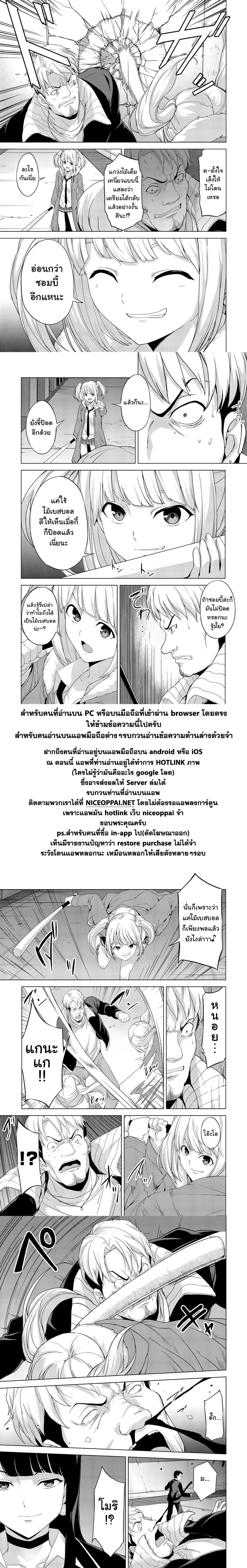 KINGDOM OF "Z" 12-12
