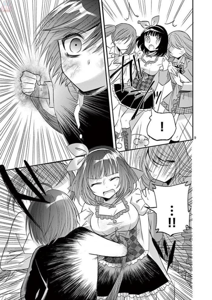 Can You Become A Magical Girl? ยายจ๋าเวทมนต์ 15-15