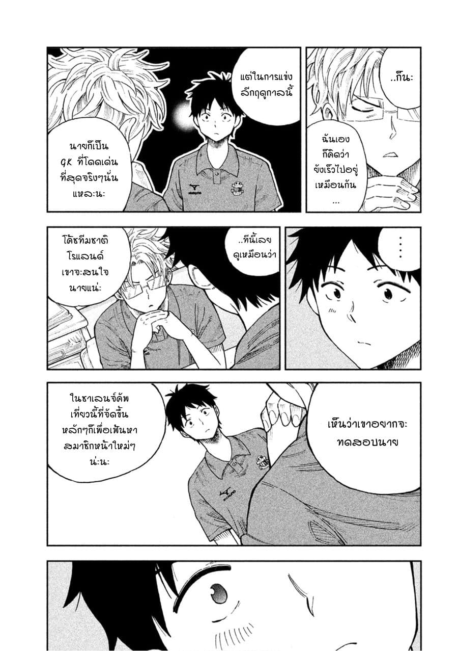 Aoi no Eins 1-1