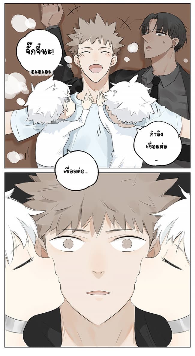 If I Can Speak 8-หูฟัง (2)