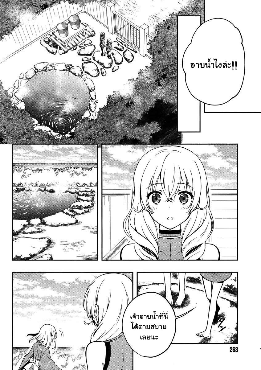 Kono Shima ni wa Midara de Jaaku na Mono ga Sumu 22-22