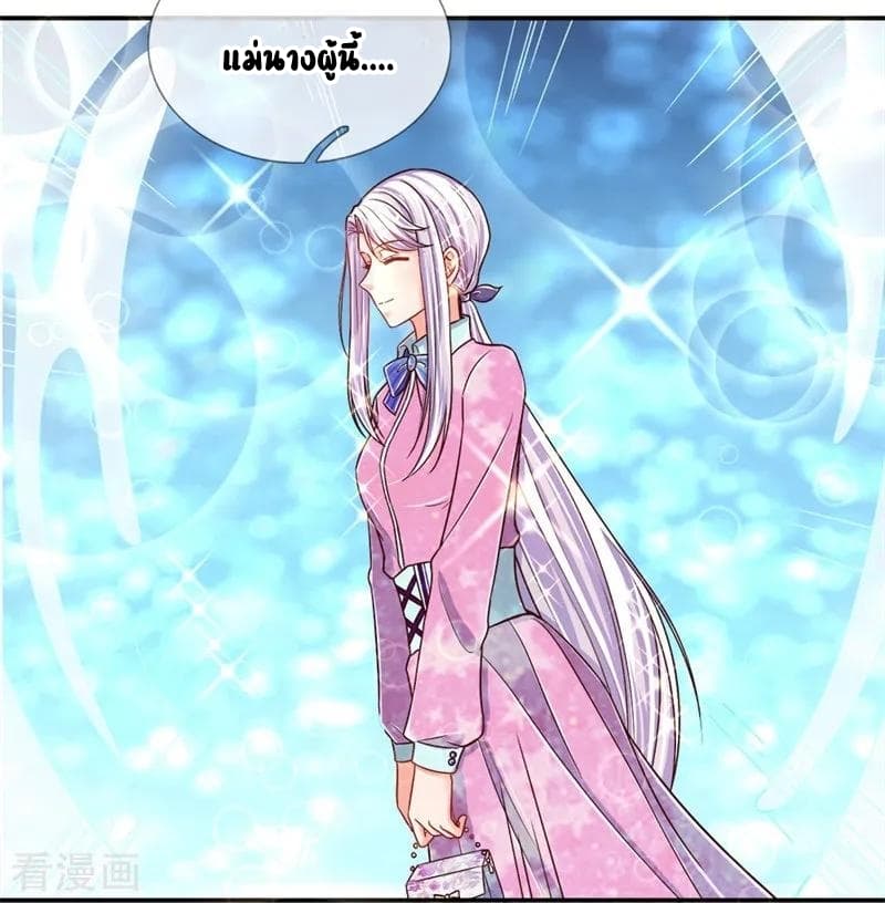 Immortal Reverence Dad 2-2