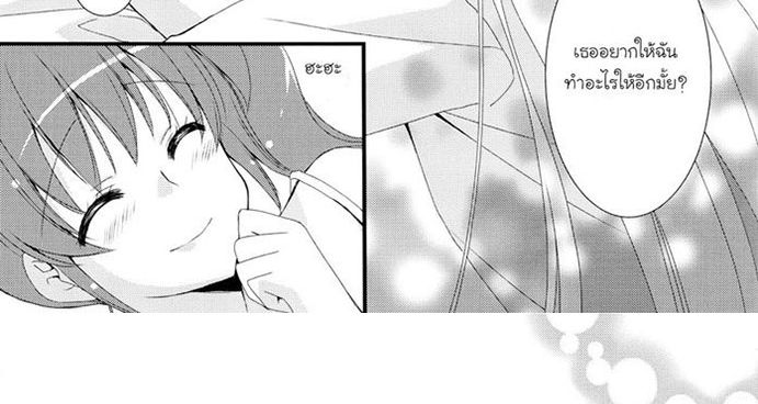 Mahou Shoujo Lyrical Nanoha - Kitto, Motto, Zutto ne. 1-1
