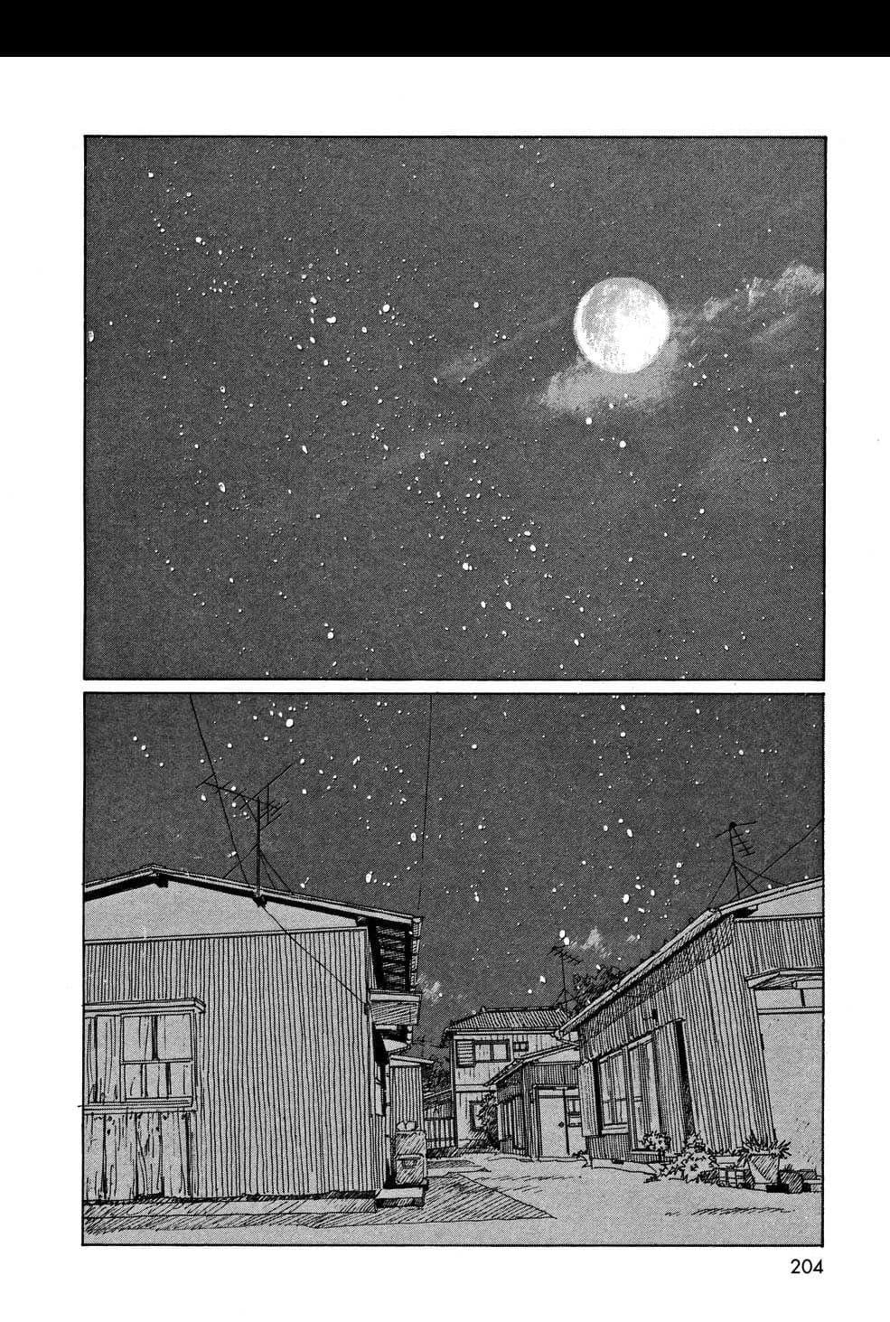 Omoide Emanon 4-การเดินทางแห่งเอมะนอน 1973
