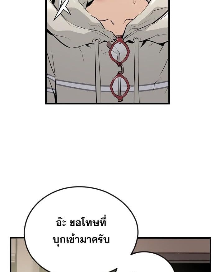 Promised Orchid สัญญาแดนกล้วยไม้ 3-3
