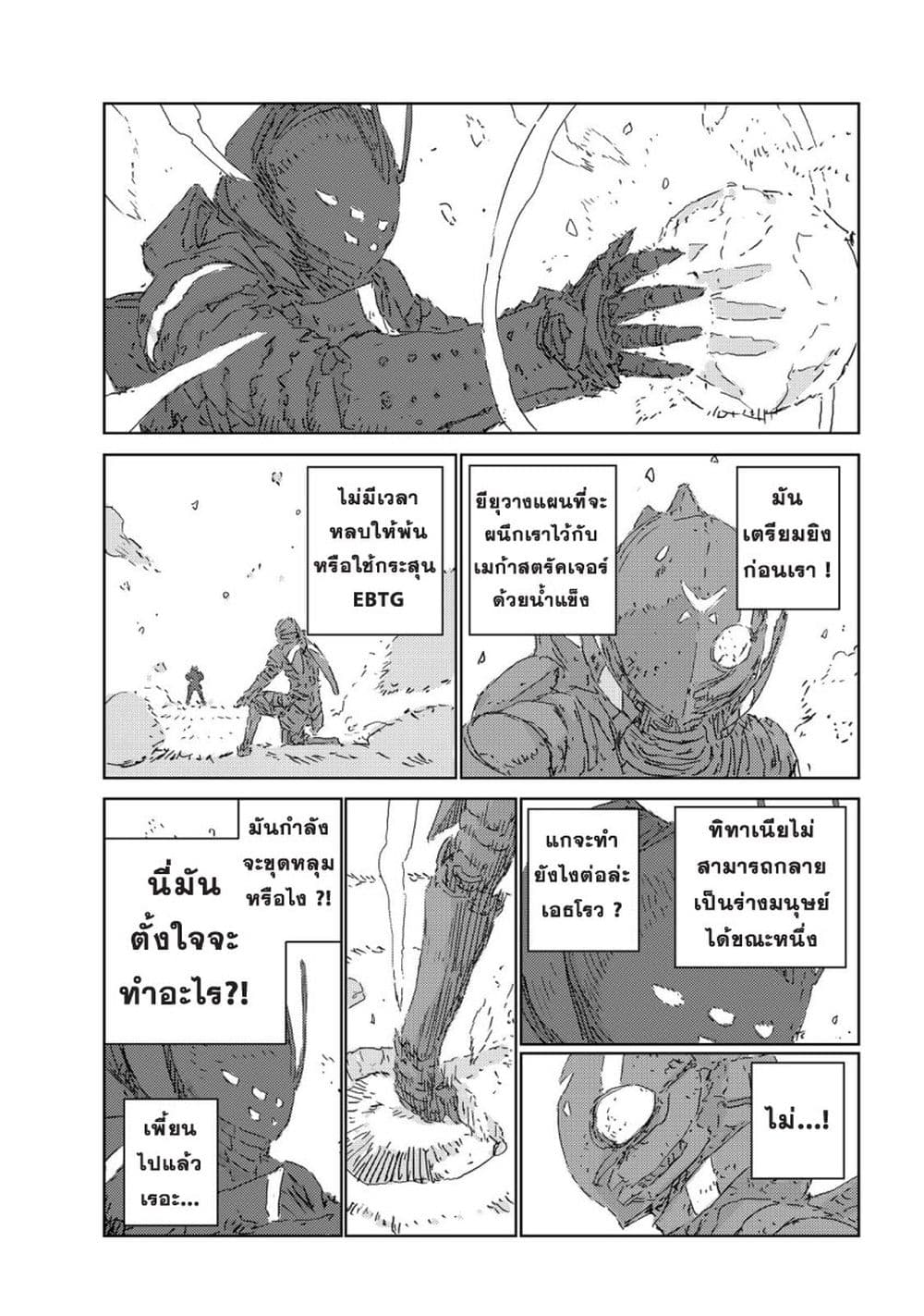 APOSIMZ 9-9