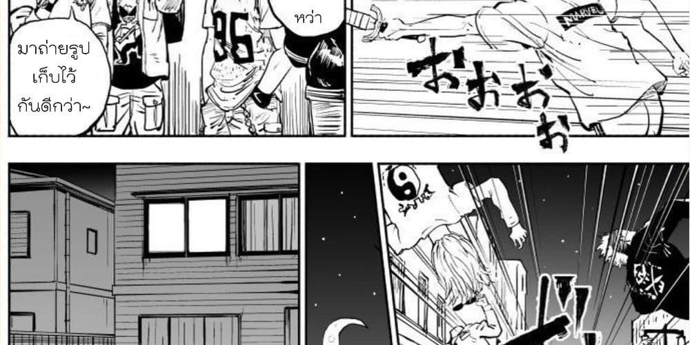 Michibata de Noroi no Ken wo Hirottara 0-0