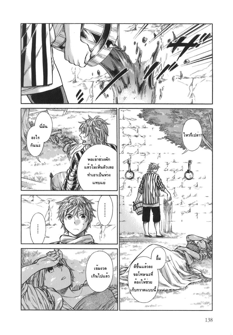 Arte 14-สมาคม (2)