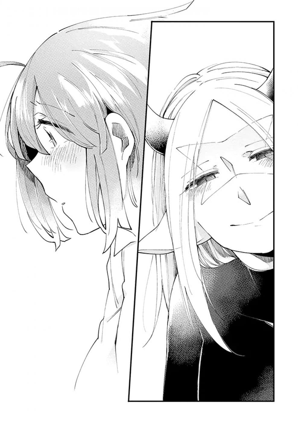 Vacation Maou to Pet 8-8