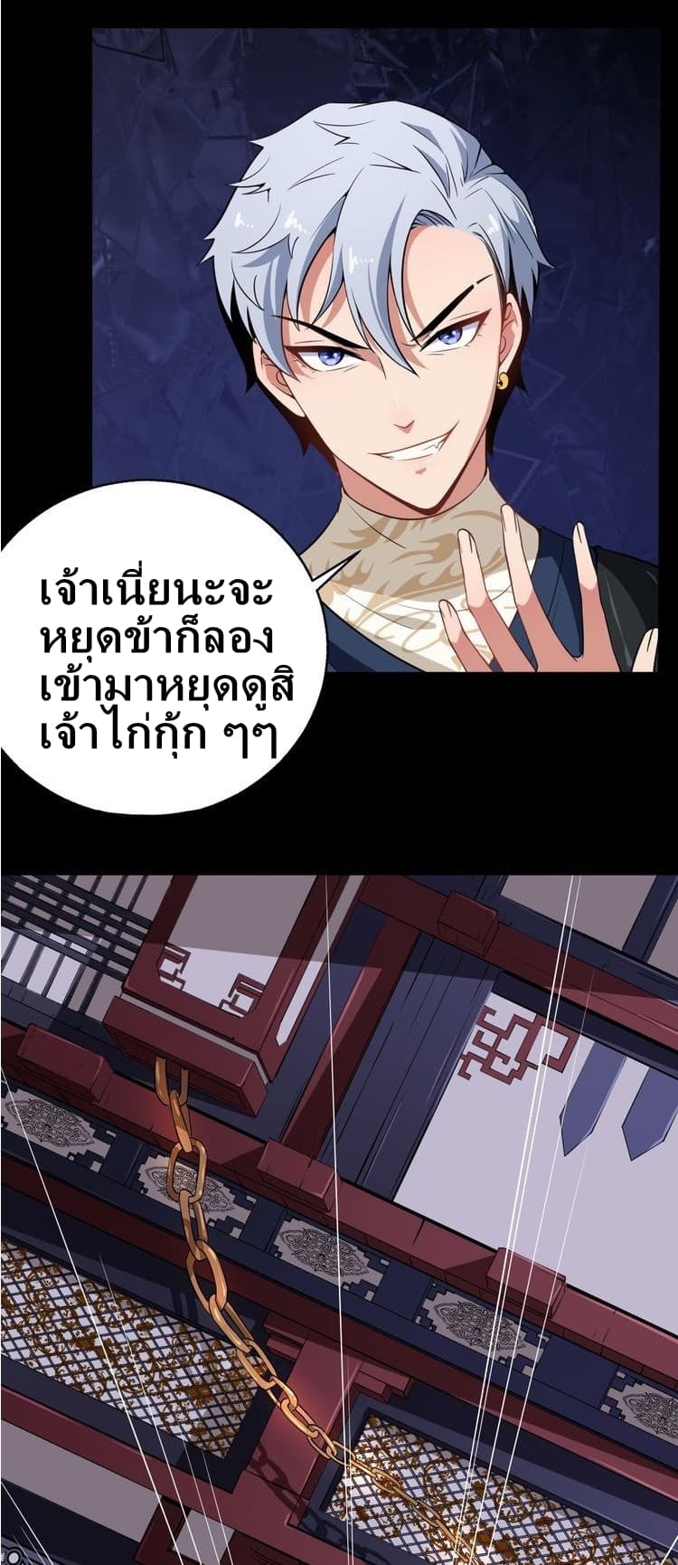 Daddy From Hell 1-1
