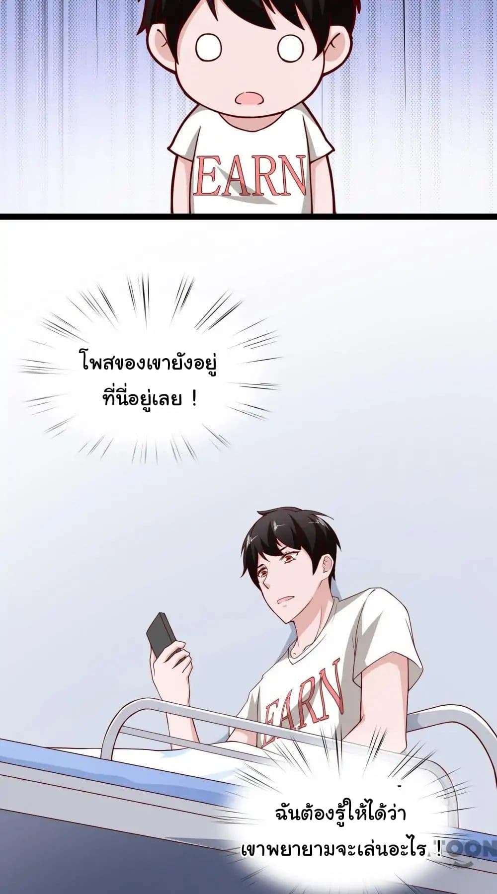 Almight Network 3-3