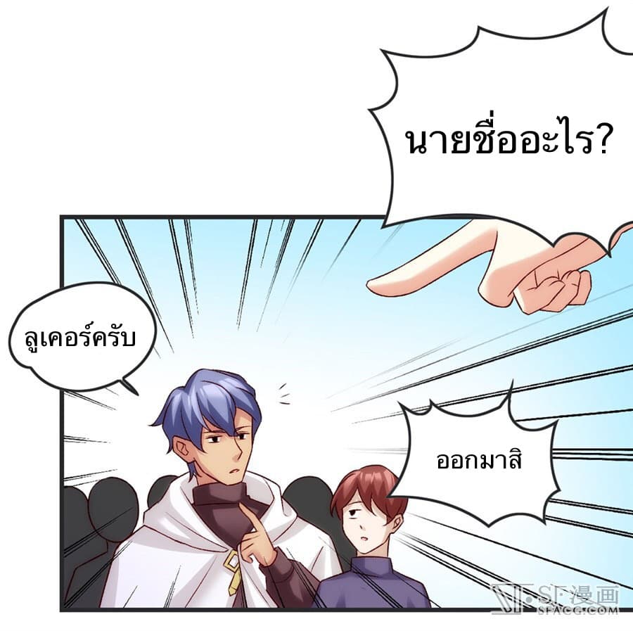 Nobleman and so what? ขุนนางแล้วไงไม่สำคัญหรอก 5-5